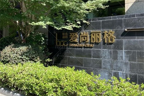 杜园园医生坐诊医院