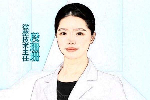 郑州金水杨丽美颜医疗美容门诊部段珊珊医生