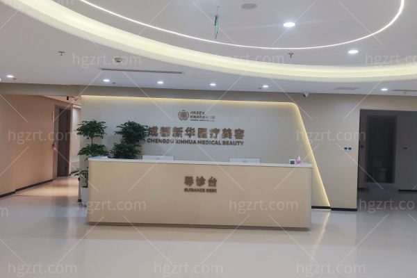 成都新华医疗美容医院医生团队名单 陶俊/车红昌/蔡灵/朱慧东/涂光林/章洪智口碑好实力强