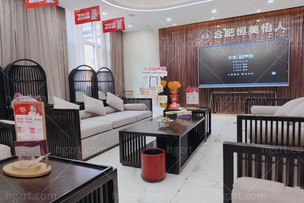 合肥东方怡人医疗美容怎么样