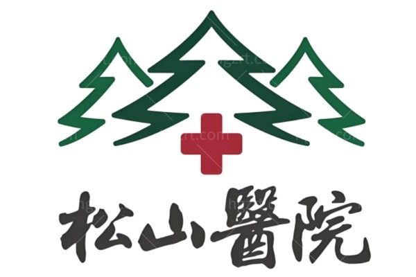 重庆松山医院九月福利震撼来袭,满减折上折价格巨划算