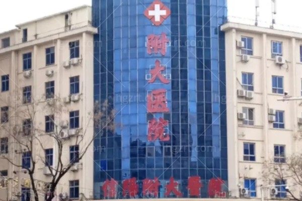 信阳附大医院私密科