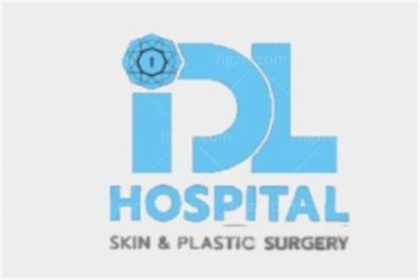 泰国IDL整形医院