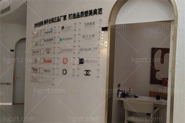 莆田灵晞医疗美容诊所合作厂家展示