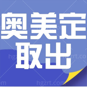 谭新东医生口碑怎么样