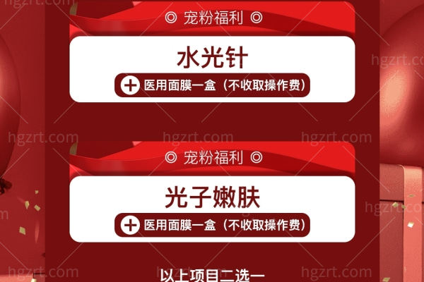 汕头曙光11活动速来围观 双眼皮1111+吸脂1111+翘鼻1111+隆胸8800+