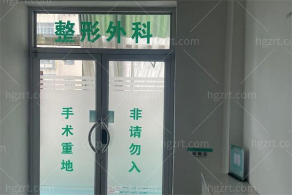 威海孙漫医疗美容门诊部
