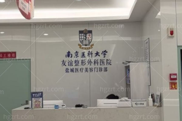 林金德医生怎么样