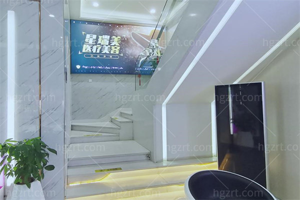九江星瑞美医疗美容门诊部环境
