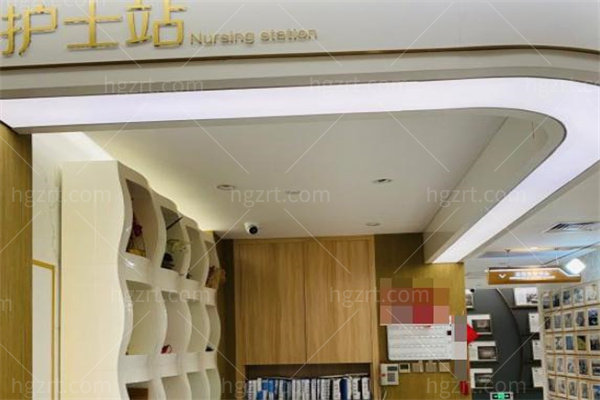 北京艺美硕德整形医院护士站