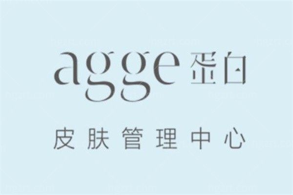 上海agge蛋白医疗美容