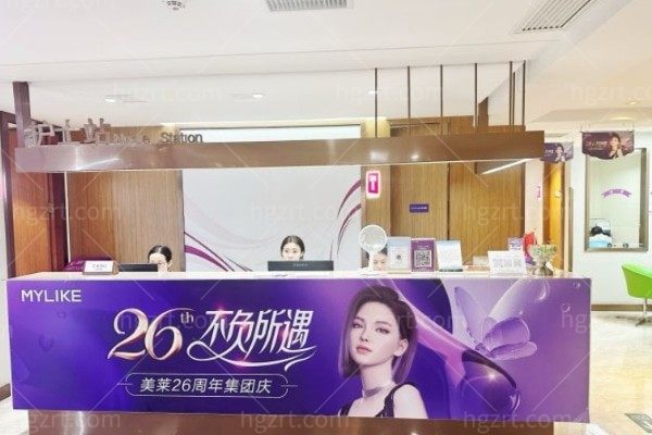 宁波美莱整形医院收费高吗?收费合理附价格喻正虹/郑景芳医生技术好评多