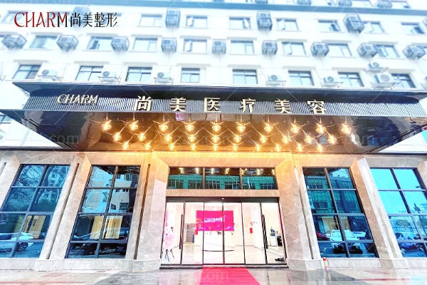 上饶尚美整形医院地址在哪