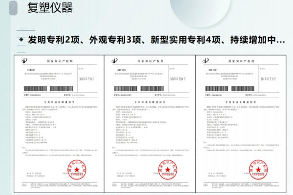 复塑等电子射频仪器可靠吗?【修馒大师】治消融多余脂肪抗衰修馒的一把好手