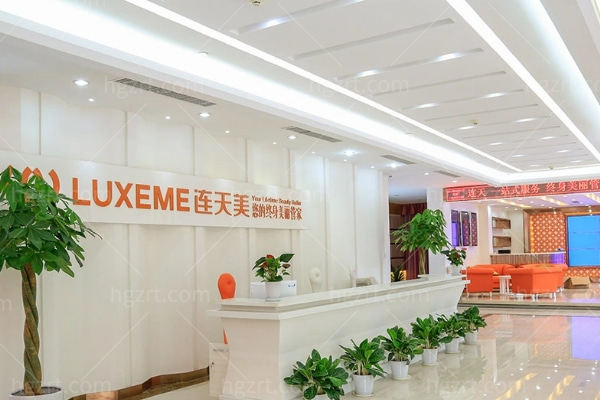 南京连天美美容医院