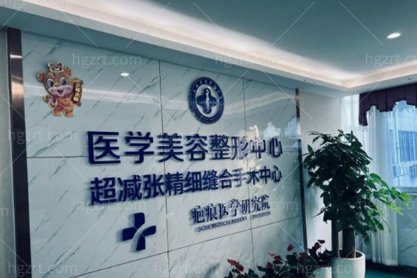 成都军建医院吕婧医生