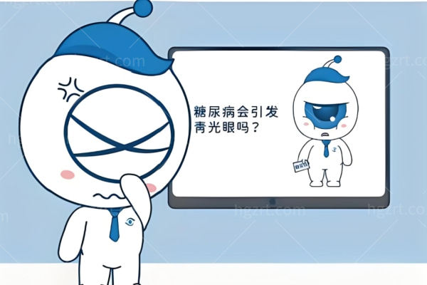 2025新版麦迪格眼科收费价目表 双手奉上北京/天津/乌鲁木齐/成都眼科价格表