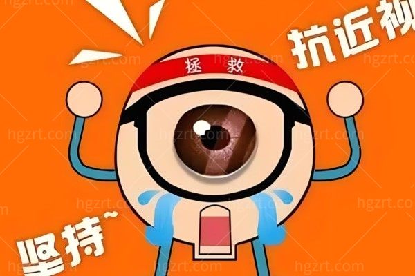 2025新版麦迪格眼科收费价目表 双手奉上北京/天津/乌鲁木齐/成都眼科价格表