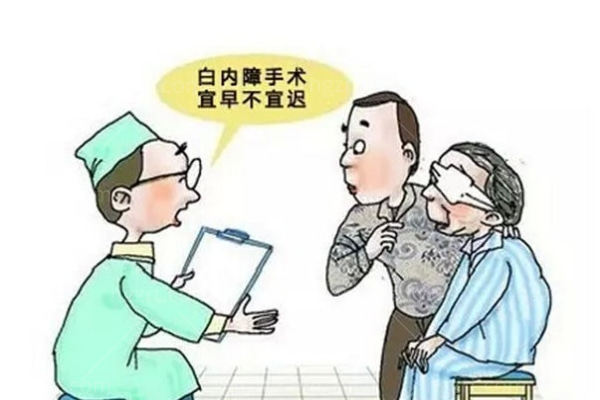 哈尔滨白内障三焦点晶体医生排名榜