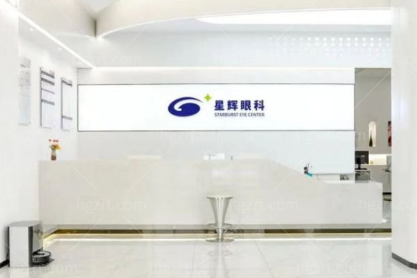 全飞秒4.0技术临床成熟吗?成熟!重庆星辉眼科较先引进近视手术新宠儿