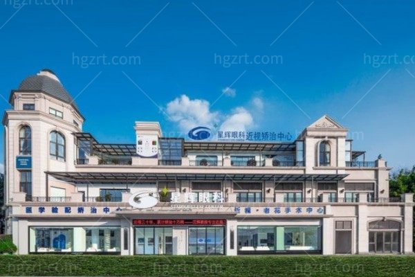 全飞秒4.0技术临床成熟吗?成熟!重庆星辉眼科较先引进近视手术新宠儿