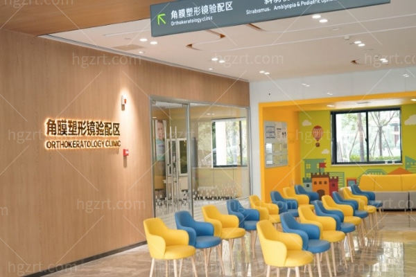 杭州爱尔眼科医院地址在哪