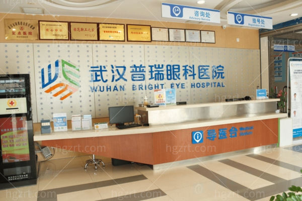 武汉近视手术哪个医院做得好?华厦/爱尔/普瑞/麦迪格技术好榜单有名