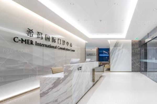 2025北京希玛林顺潮眼科医院费用大吗?公布近视/白内障/眼底病/OK镜价格表