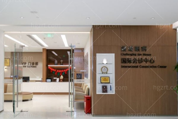 2025北京希玛林顺潮眼科医院费用大吗?公布近视/白内障/眼底病/OK镜价格表