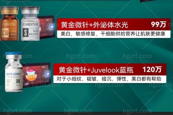 韩国Hestia女性医院私密紧致价格表来袭 热玛吉/胶原填充/小阴唇/阴道缩紧术可