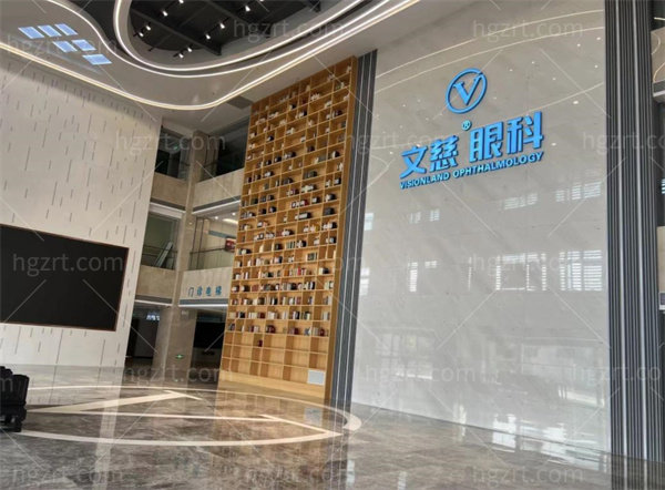 南通文慈眼科医院怎么样
