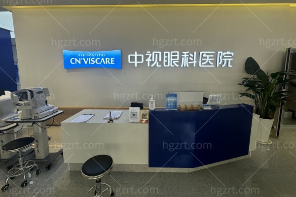 周口中视眼科医院崔国义医生