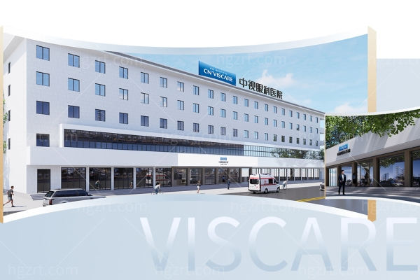 周口中视眼科医院刘建君医生