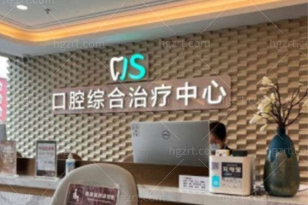 劲松口腔官网地址乘车路线汇总 12家门店超全地址大揭秘实力医生坐诊