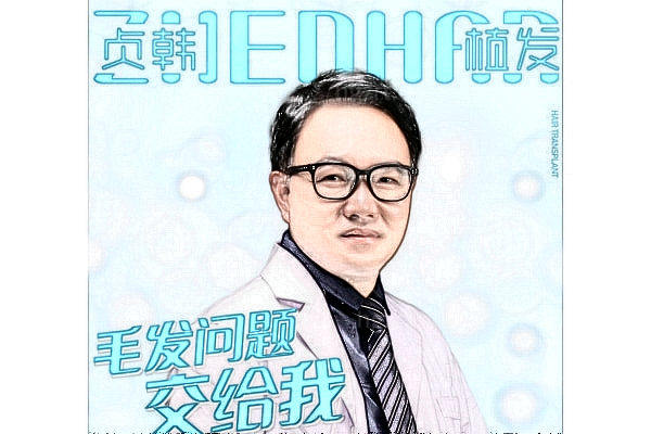 滕盛科医生