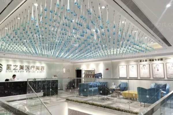 海口星之美医疗美容门诊部