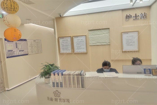 济南美途医疗美容护士站