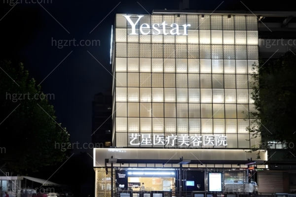 杭州艺星有几家分院?一城五院地址+交通路线详情