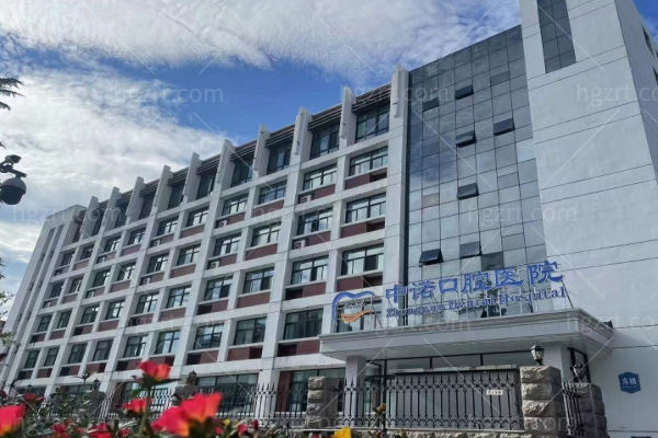 郑州中诺口腔位于中原区,种牙要选靳风涛/彭参/张东亚医生