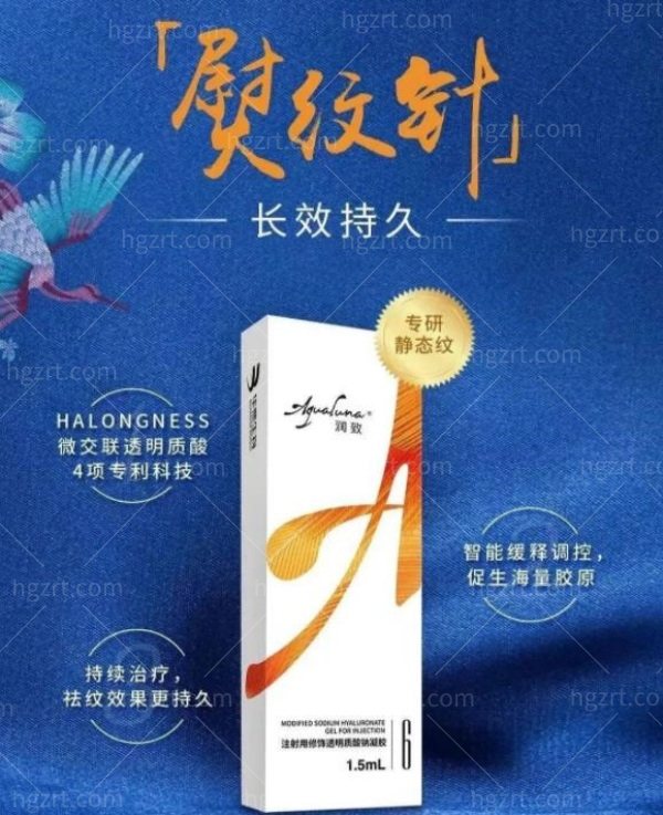 御龄双子针是什么