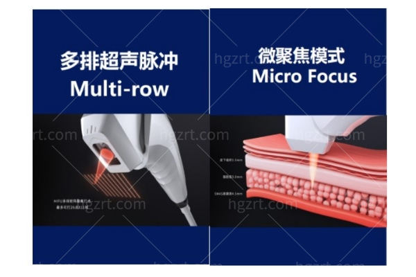 超声炮和水光可以一起做吗