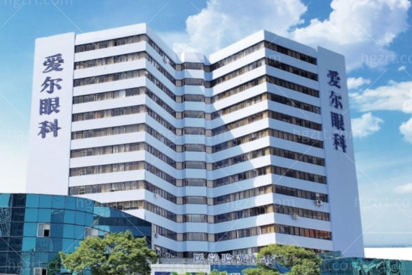 2025版昆明爱尔眼科医院价格表