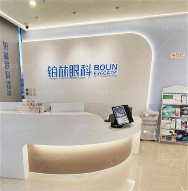 北京铂林眼科怎么样