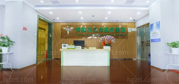 北京润美玉之光医疗美容‌医院面部吸脂怎么样