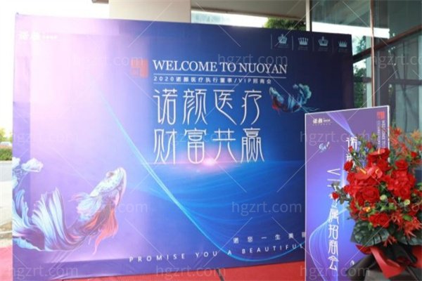 南昌诺颜整形医院奥美定取出技术怎么样