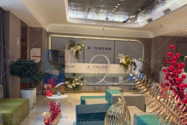 西安高一生医疗美容医院口碑好吗?口碑好抗衰除皱注射艾塑菲/润致技术牛好评多