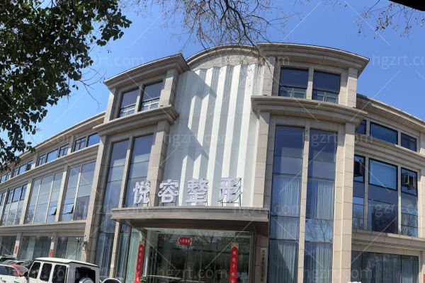 郑州悦容医疗美容门诊部李弋医生