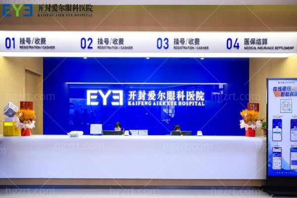 庞辰久做的近视手术怎么样？近视矫正技术好坐诊开封爱尔眼科医院