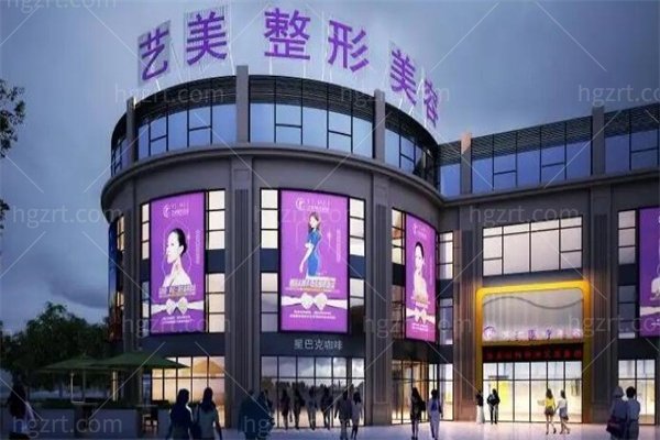 北京艺美面吸不戴头套靠谱吗？揭秘王东院长特色项目+价格表避坑指南
