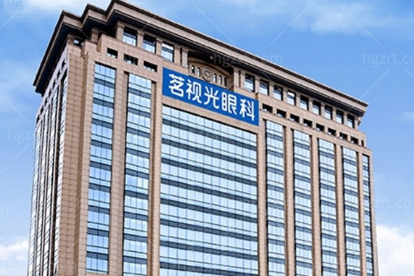 北京茗视光眼科医院尹鸿芝医生